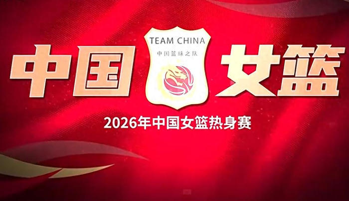 开云官方网站-中国女篮加时险胜巴西！数据一目了然，不是张子宇，最大功臣是她|中国队|热身赛|王思雨|宫鲁鸣|女篮世界杯_新浪体育_新浪新闻